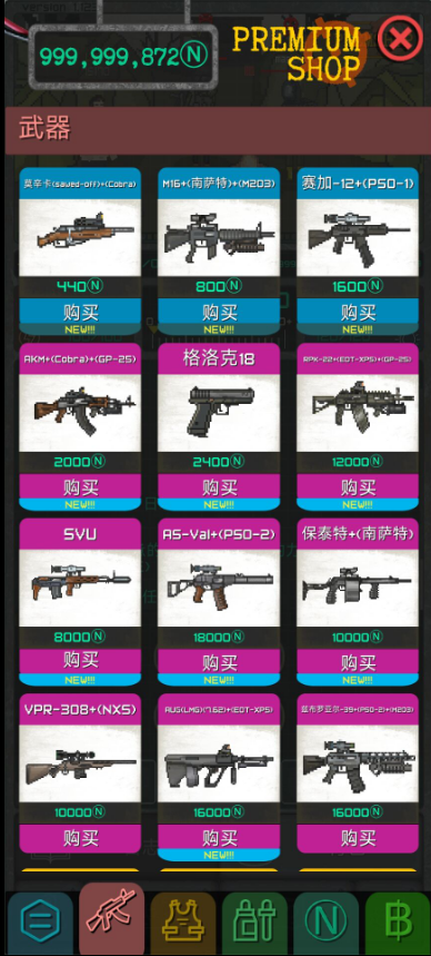 袖珍区手游截图4