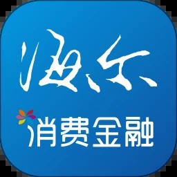 海尔消费金融