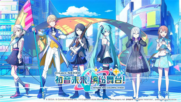 初音未来缤纷舞台手游截图2