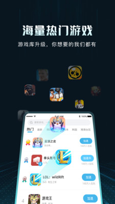 golink截图3