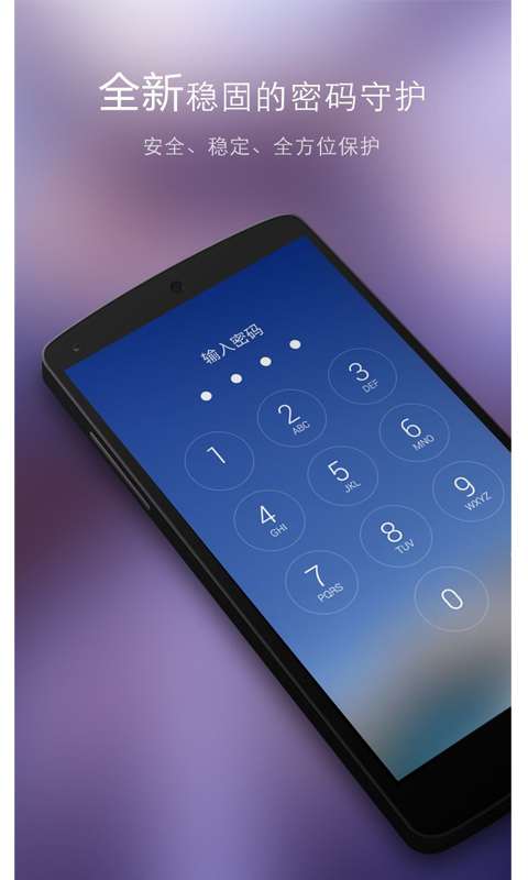 go锁屏主题截图1