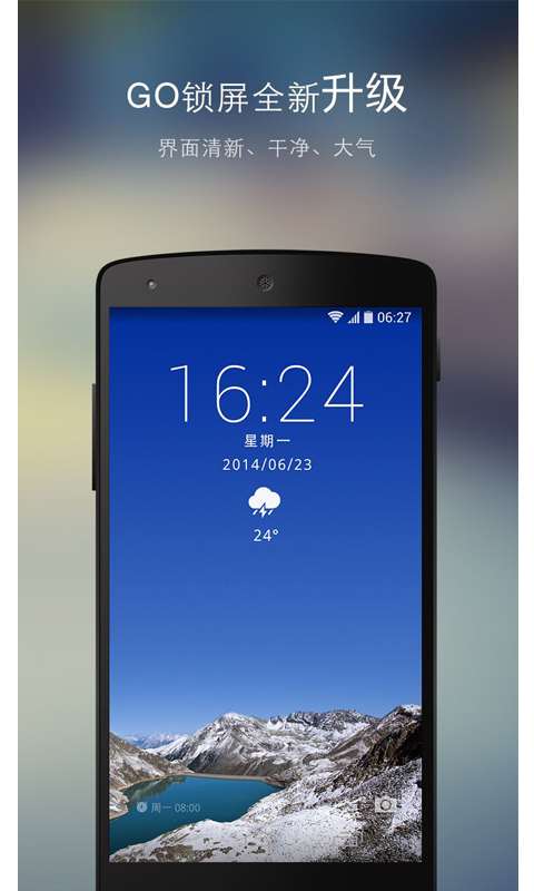 go锁屏主题截图2