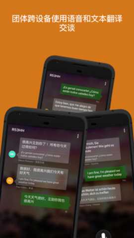 微软数学最新版截图1