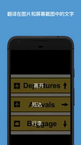微软数学最新版截图2