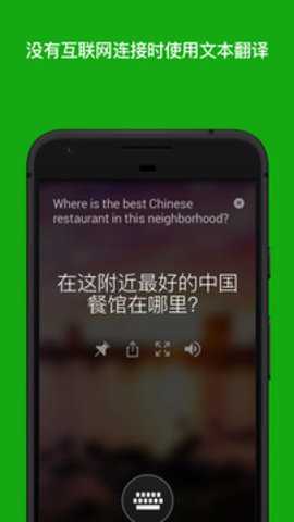 微软数学最新版截图3