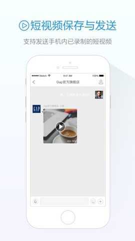 旺信app截图3