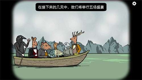 锈湖旅馆截图2
