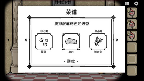 锈湖旅馆截图1