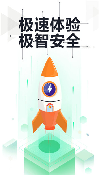 360手机卫士截图1