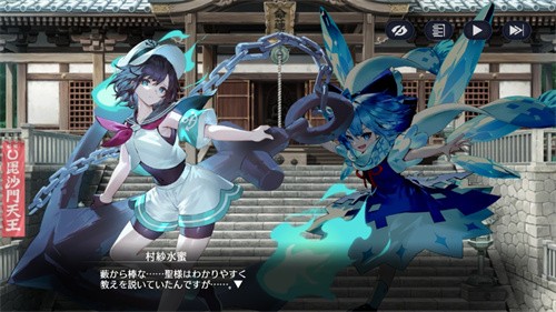 东方幻想Eclipse截图1
