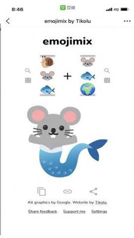 emojimix截图3