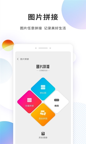 悟空多开分身截图2