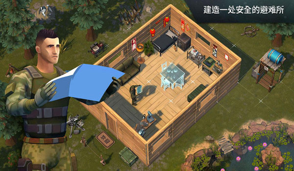 世界末日生存截图2