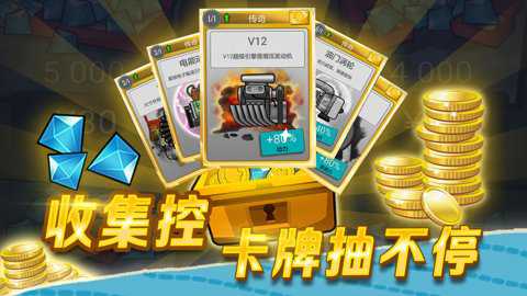 hillclimbracing截图4