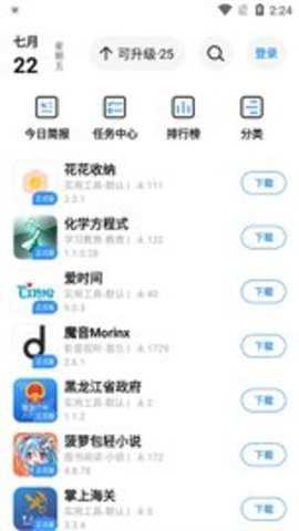 appshare截图1
