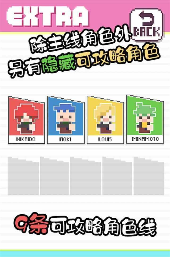 像素男友截图2
