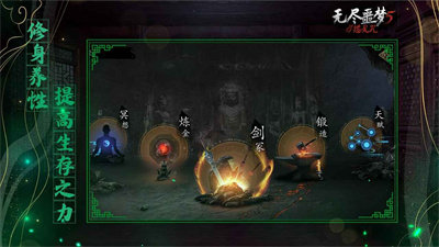 无尽噩梦5怨灵咒截图1