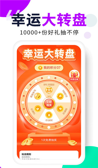 芝麻鲸选截图4