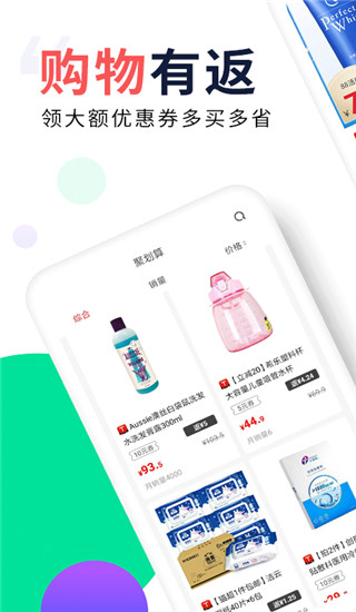 芝麻鲸选截图2