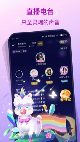 捞月狗截图1