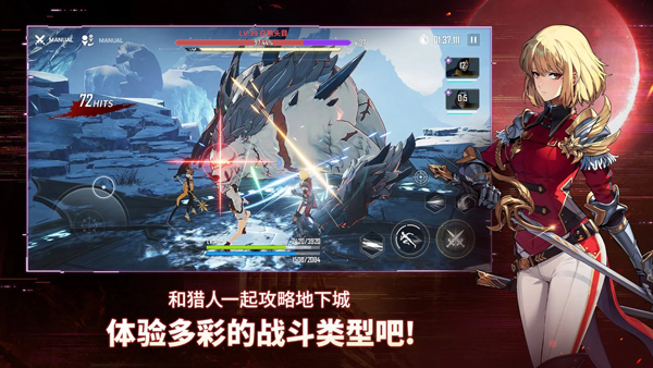 我独自升级手游中文版截图1