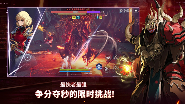 我独自升级手游中文版截图4