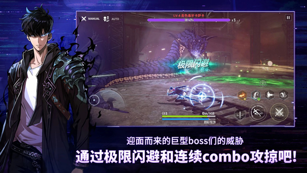 我独自升级手游中文版截图3