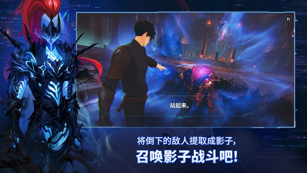 我独自升级手游中文版截图2