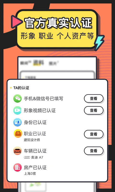美丽约app截图1