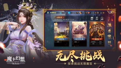 魔卡幻想手游最新版截图5