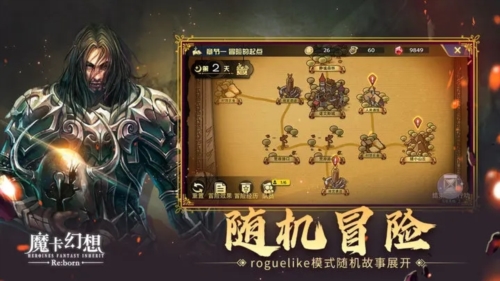 魔卡幻想手游最新版截图4