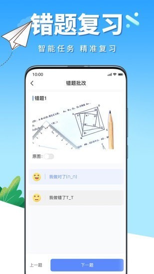 牛蛙圈截图1