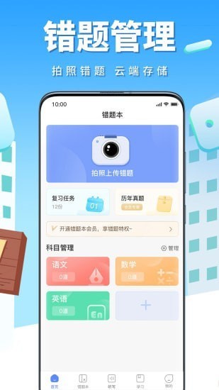 牛蛙圈截图4