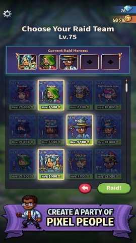 纸笔骑士3中文版截图3