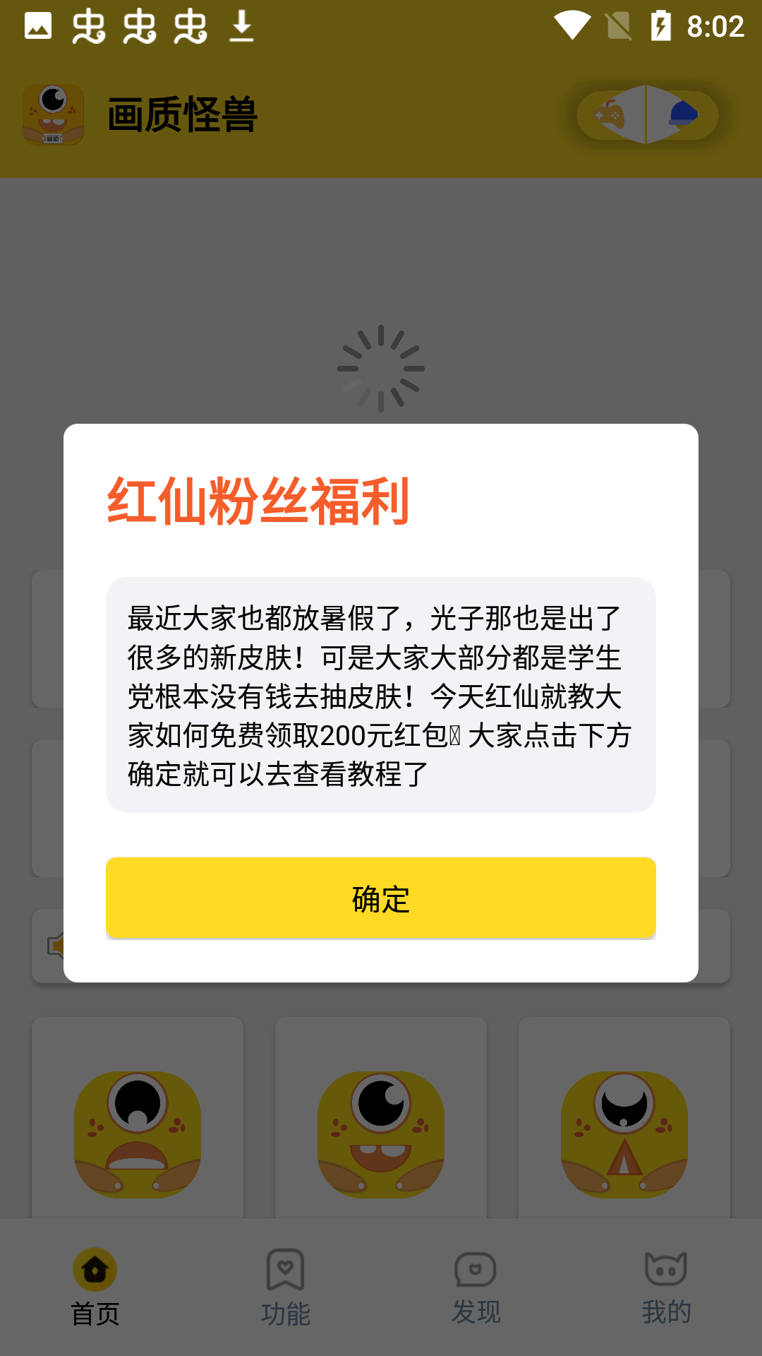 画质怪兽120帧截图2