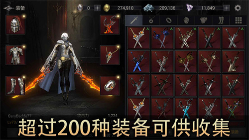 恶魔猎手暗影世界截图3