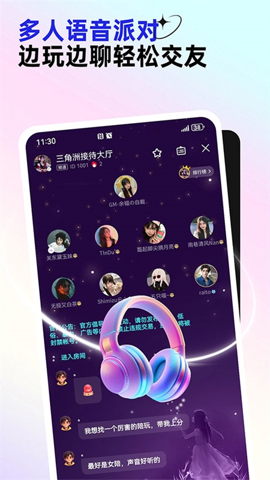 东东电竞截图3