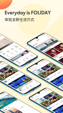 托迈酷客app截图2