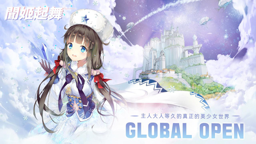 闻姬起舞截图1