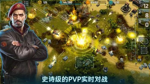 战争艺术3截图1
