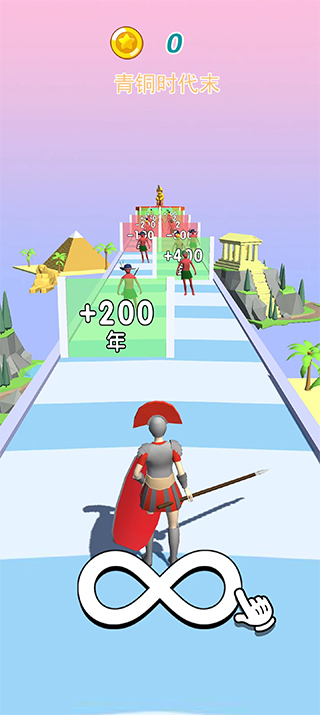 未来战士进化截图2