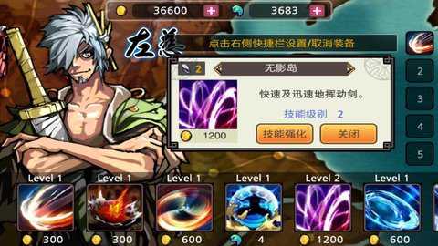 亡灵杀手夏侯惇截图3