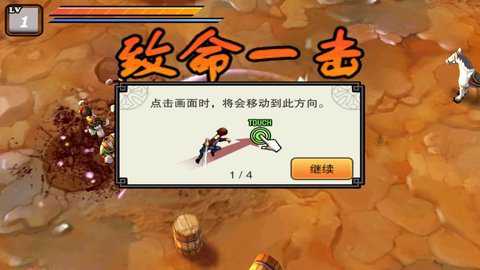 亡灵杀手夏侯惇截图1
