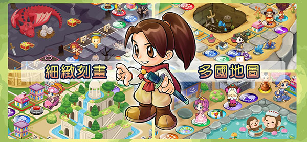 大富翁4游戏截图1