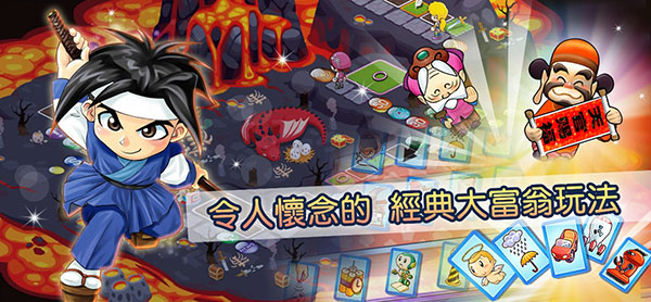大富翁4游戏截图4