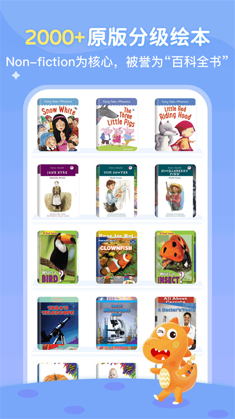 abc learning截图2