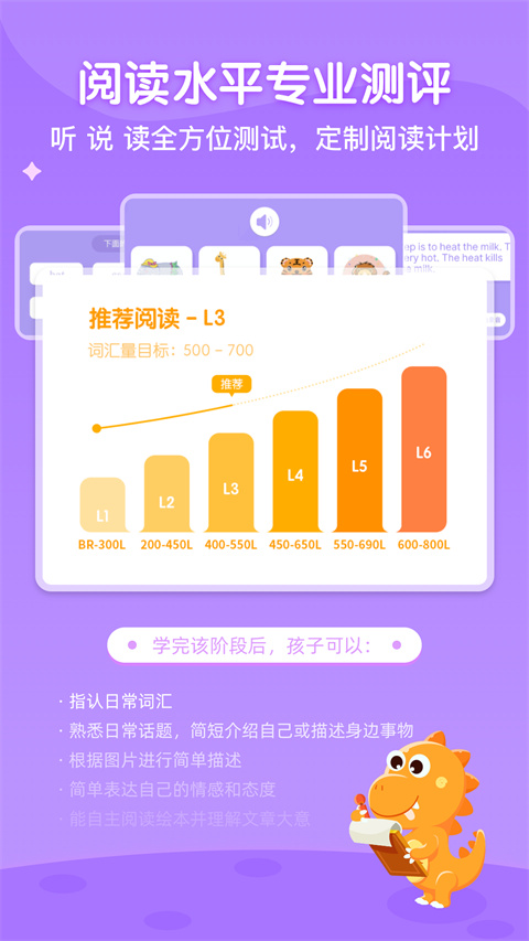 abc learning截图4