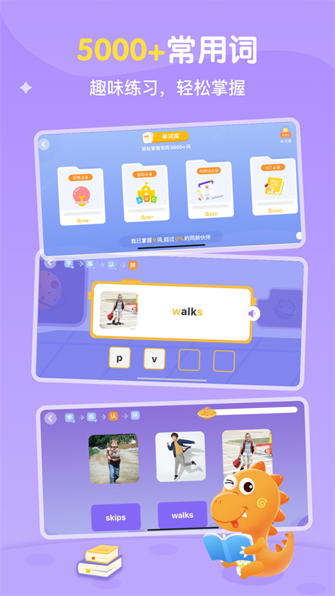 abc learning截图3