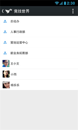 中国信鸽信息网APP官网版截图1