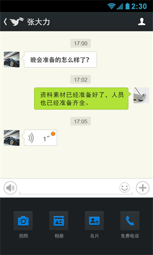 中国信鸽信息网APP官网版截图2